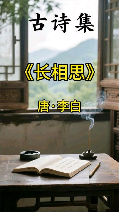 长相思的作者是谁呢_2