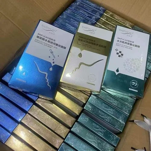佰肤草面膜多少钱一盒_1