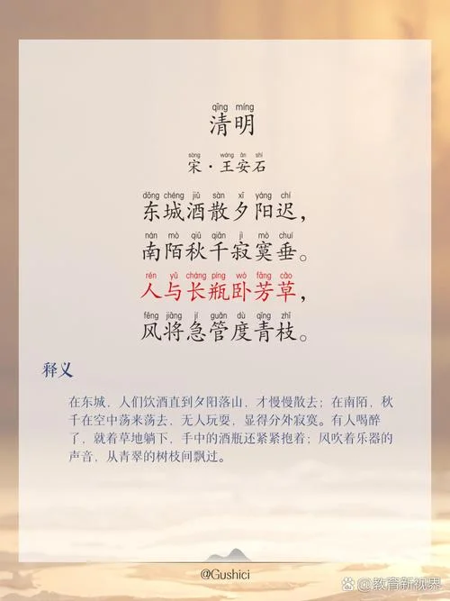 清明时节雨纷纷的下一句诗是什么-清明时节雨纷纷下一句诗