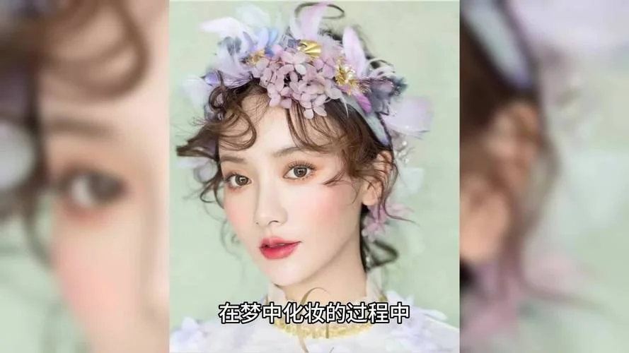 梦见别人正在化妆_2