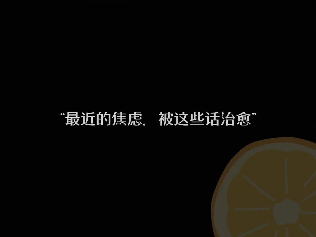 焦虑紧张的文案-焦虑文案关键词