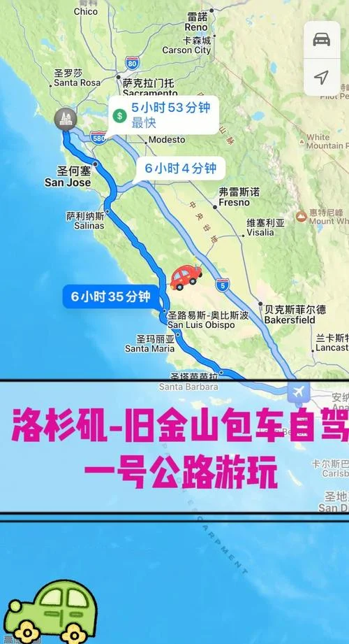 北京到洛杉矶多少公里_1