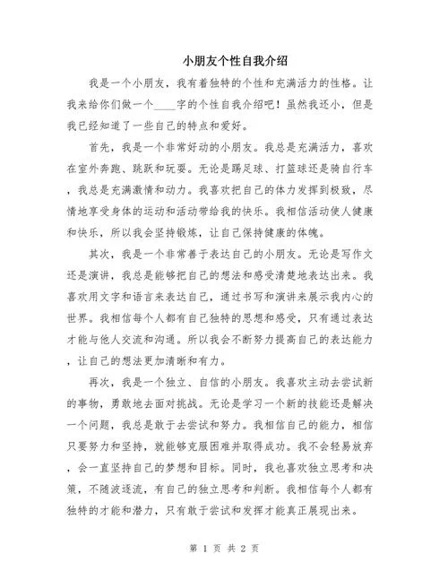 摄影艺考自我介绍范文-摄影艺考自我介绍范文