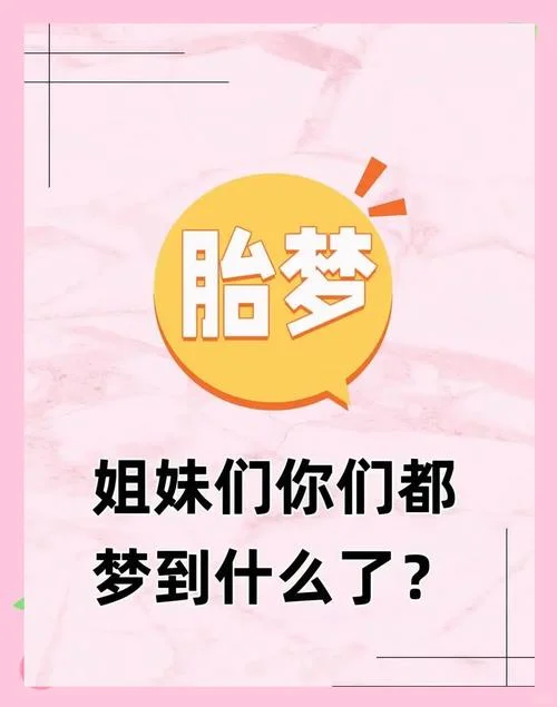 梦到自己打胎_1