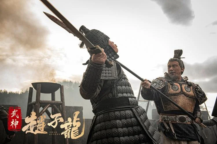 武神赵子龙大结局_2