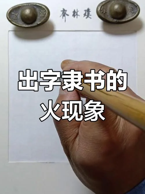 出字组词造句怎么写-出字组词造句示例