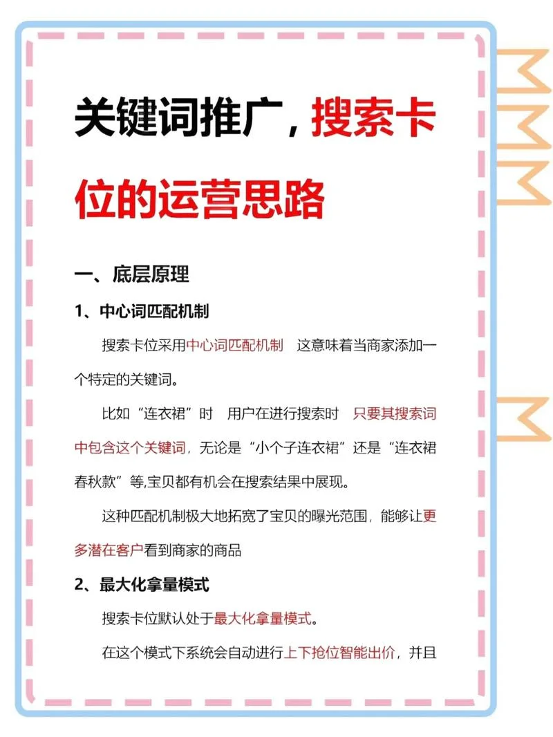 关键词_1