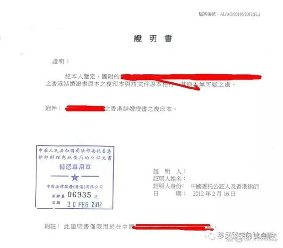 香港公司微博认证-香港公司微博认证