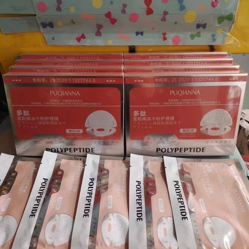 
                                    富勒烯面膜是哪个国家出产的-中国富勒烯面膜