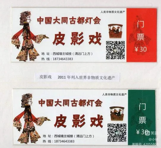 什么是戏曲名票_2