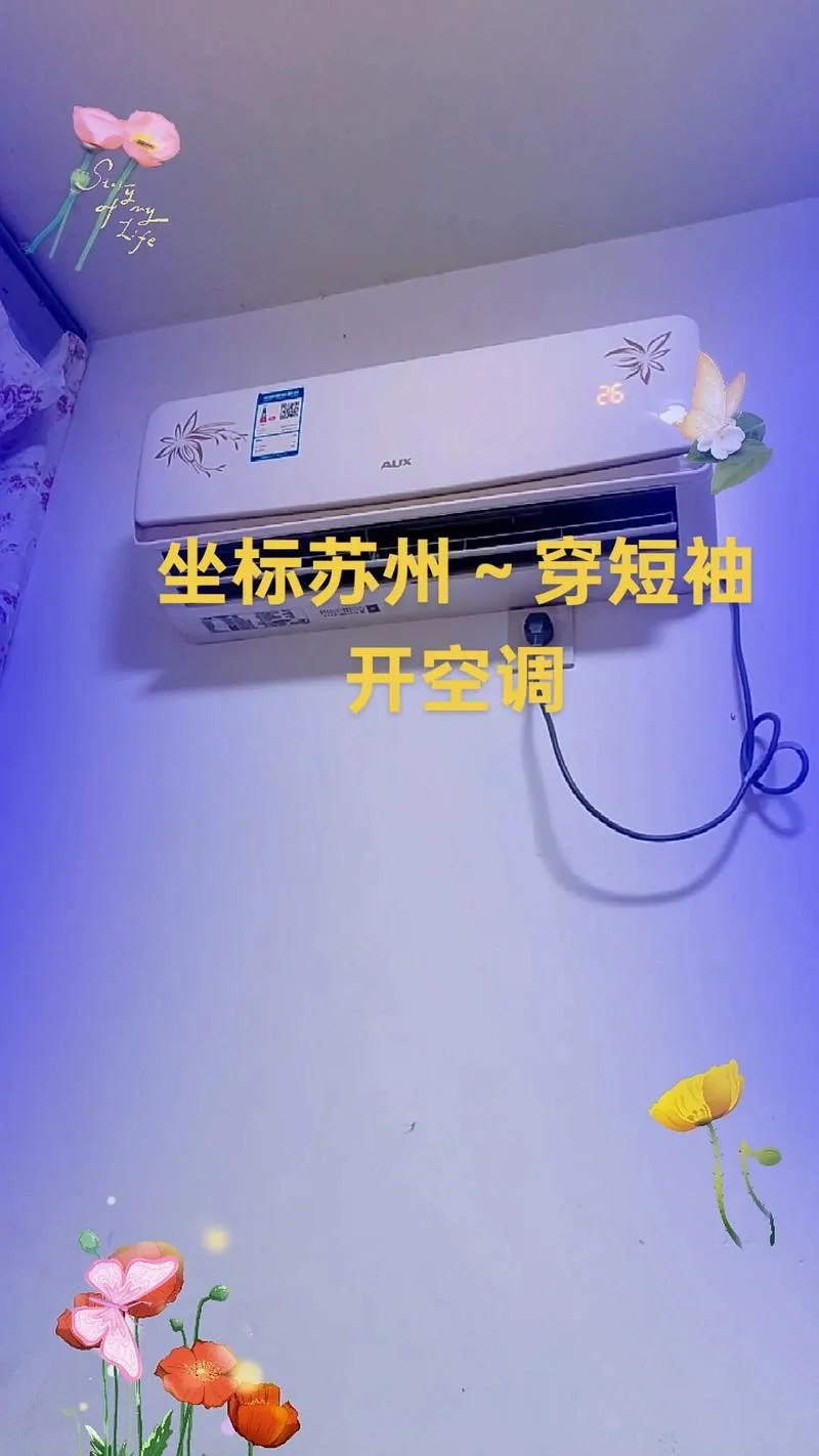 大概几月份开始穿短袖_2
