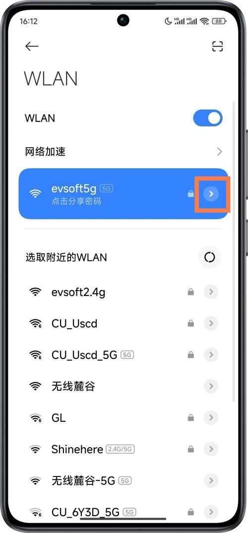 如何查ip地址和端口_2