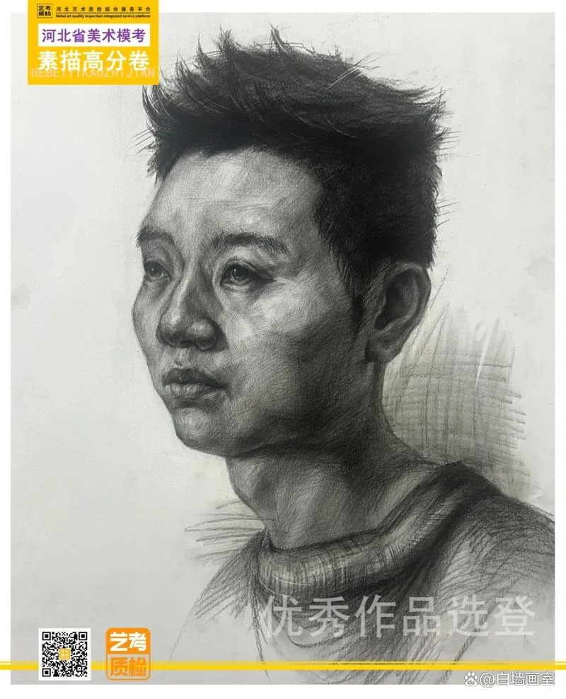 河北省艺术类联考_1