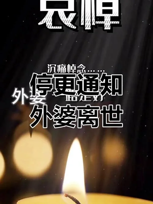经常梦见去世的外婆_1