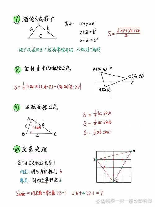 泊松定理公式_2