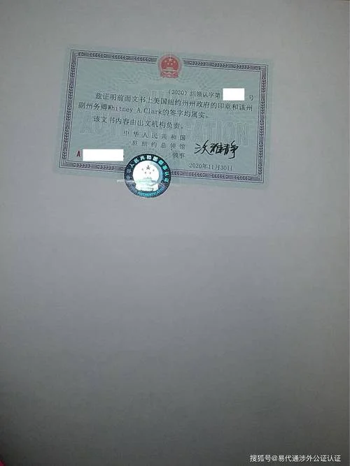 高中毕业证怎么查_2