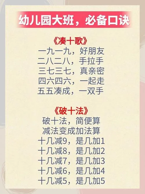 小时计算公式口诀_1