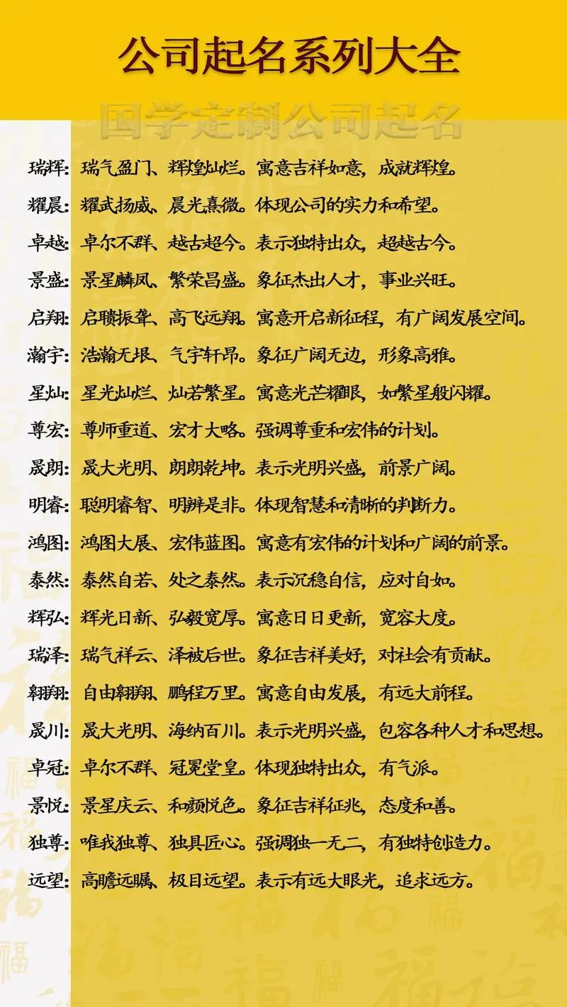 柽字起名字的寓意-柽字起名寓意详解
