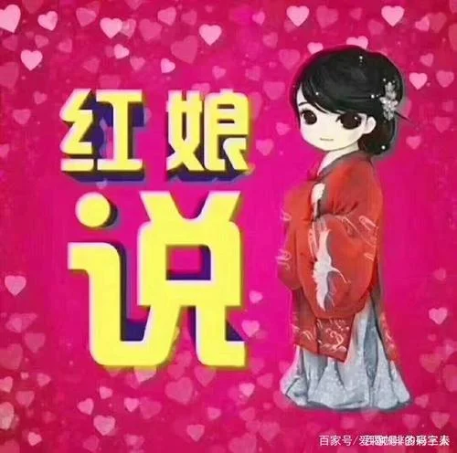 带缘分的人梦见换鞋_1