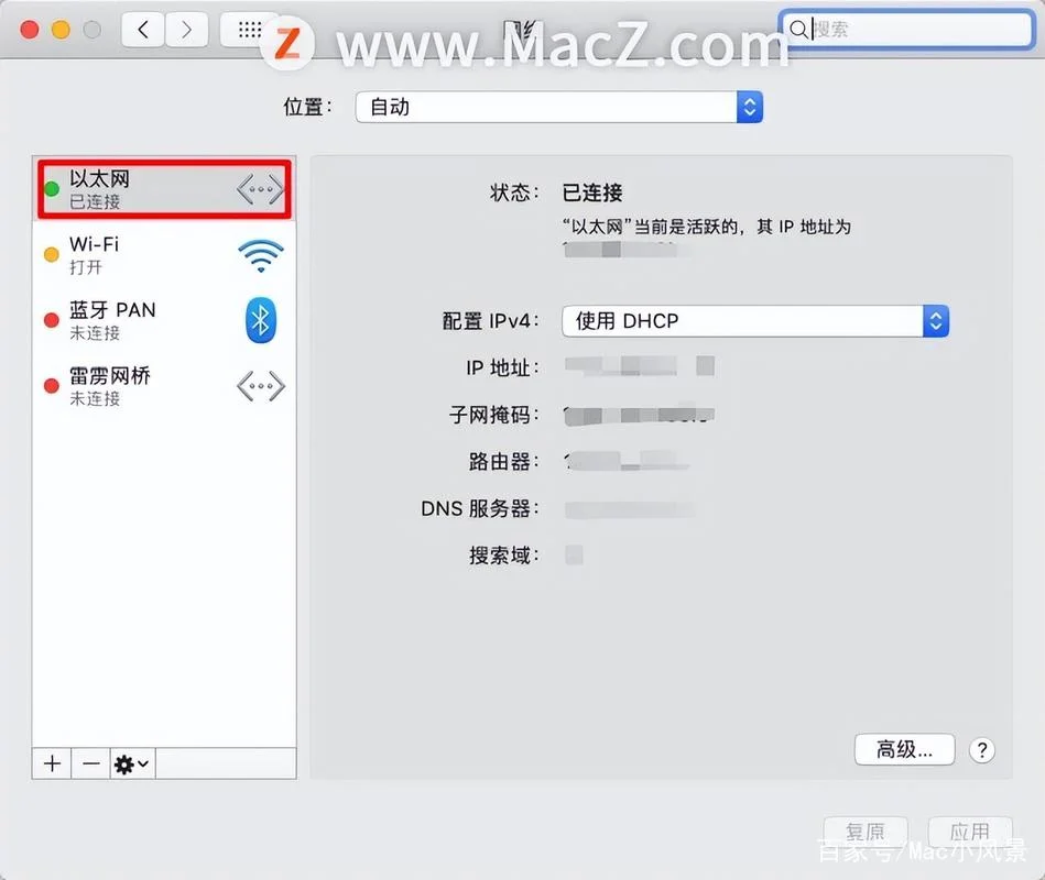 如何查游戏服务器ip_1