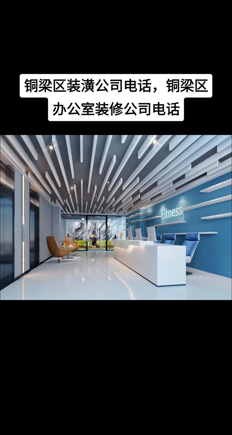 的哪个装修公司好_1