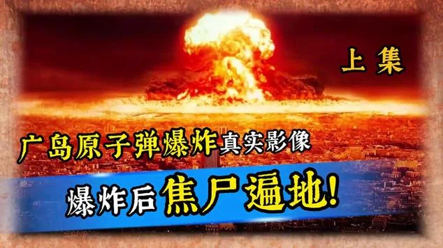 梦见焦尸_2