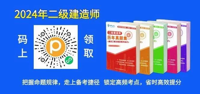2019市政工程二级建造师考试-2019市政二建考试