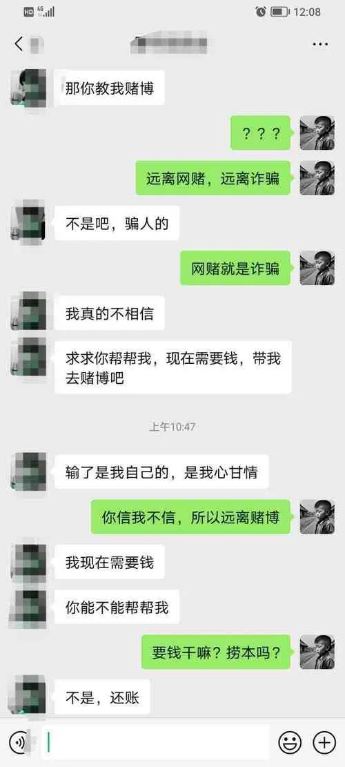 梦到男朋友赌博输钱_1