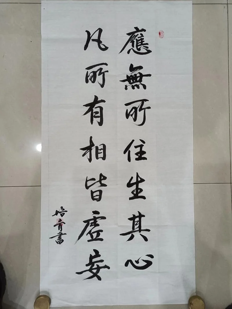 空有虚名下一句-虚名终成空