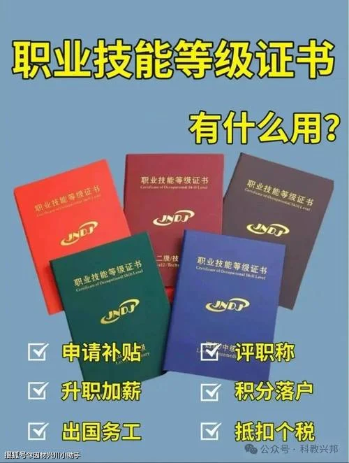公共营养师证培训报名-公共营养师证培训报名