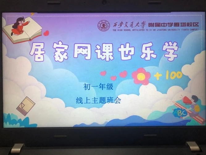 优学乐学网课怎么样_1