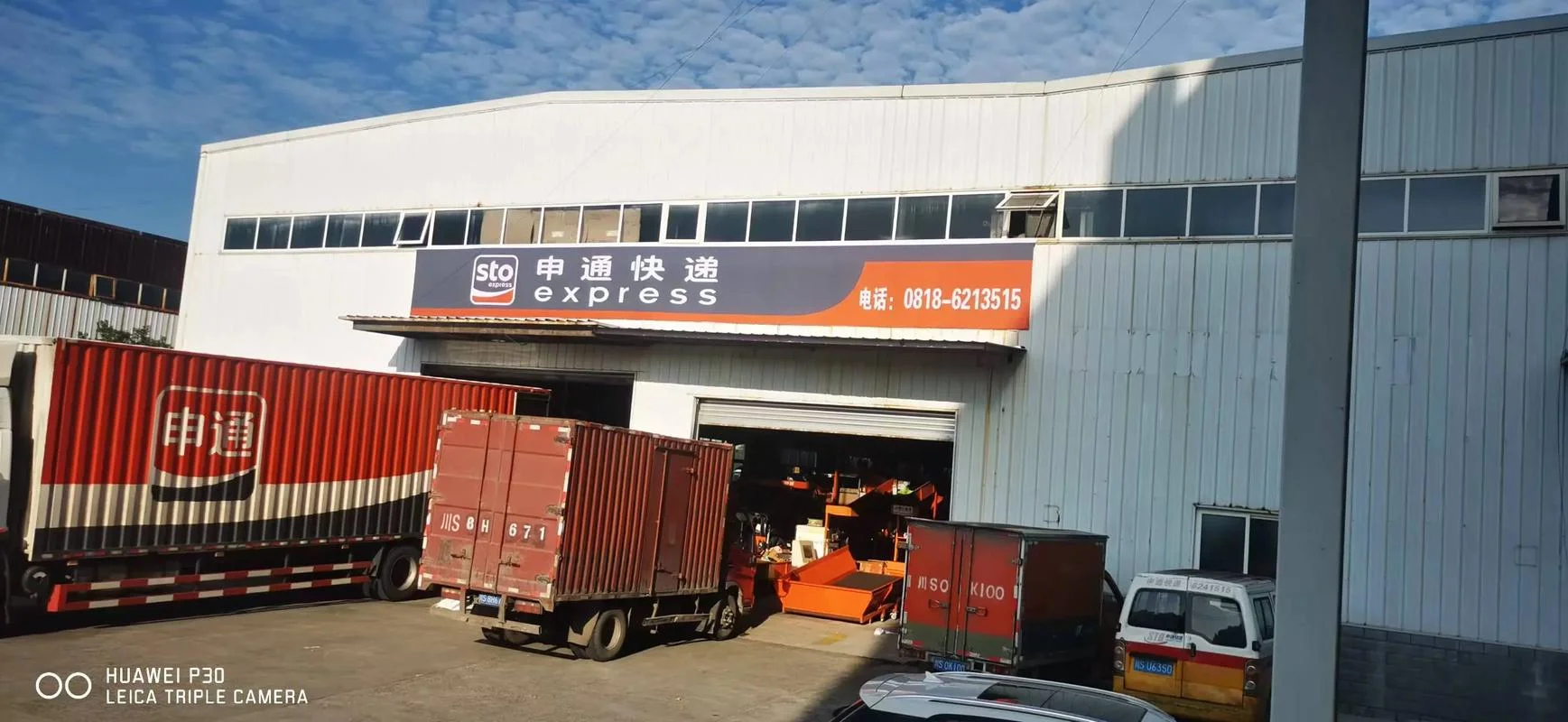 这里有什么快递公司_1
