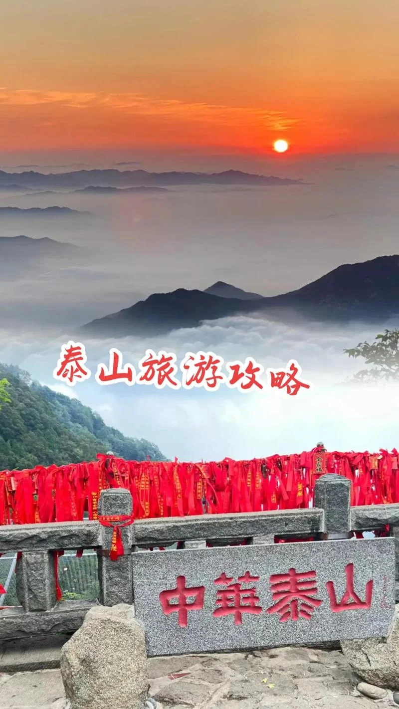 中国山东省_1