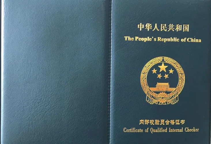 计量员资格证报考条件_1