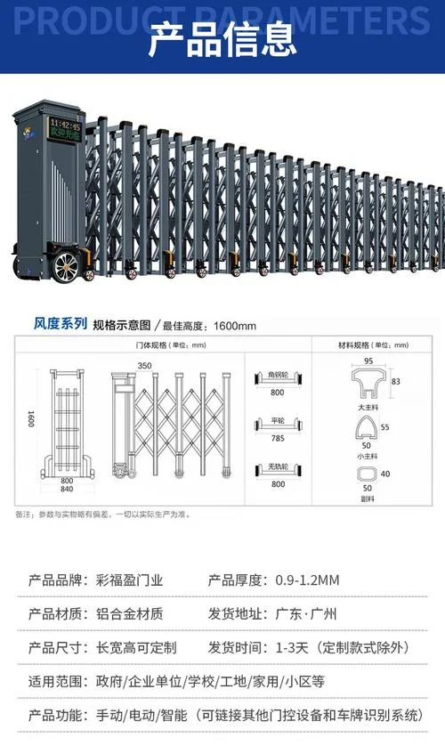 伸缩门价格多少钱_2