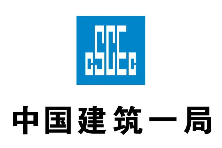 中国中铁一建-中国中铁一局