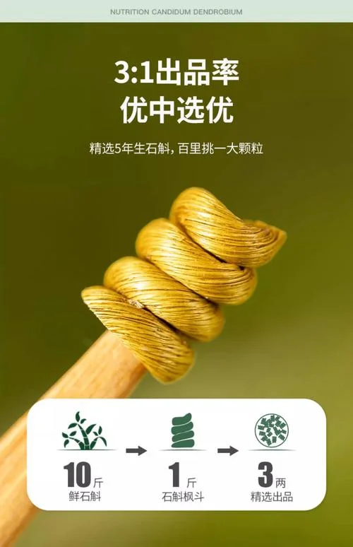 铁皮枫斗粉多少钱一斤-铁皮枫斗粉一斤多少钱