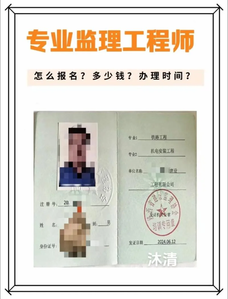 工程监理和一级建造师有什么区别-工程监理与一级建造师区别