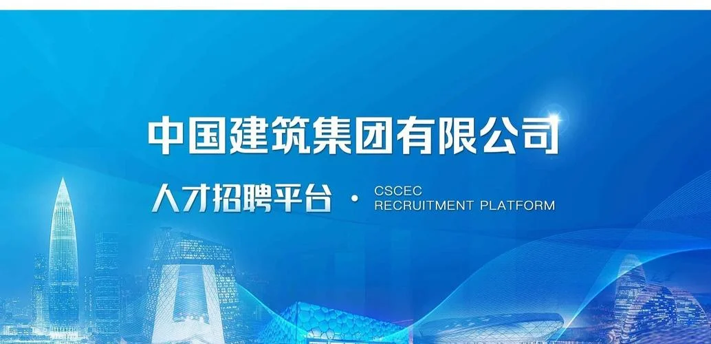 浙江省二建建设集团-浙江省二建集团