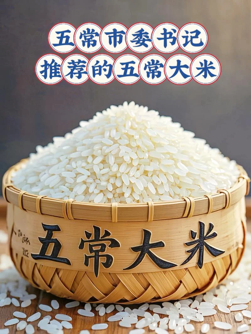 东北大米一亩产多少-东北米亩产多少
