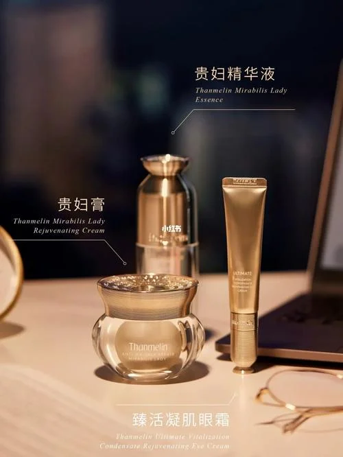 梵蜜琳三部曲多少钱_1