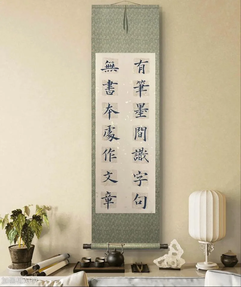 关于学习的对联怎么写-学习对联怎么写