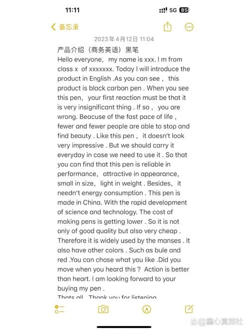 内容简介英文_2