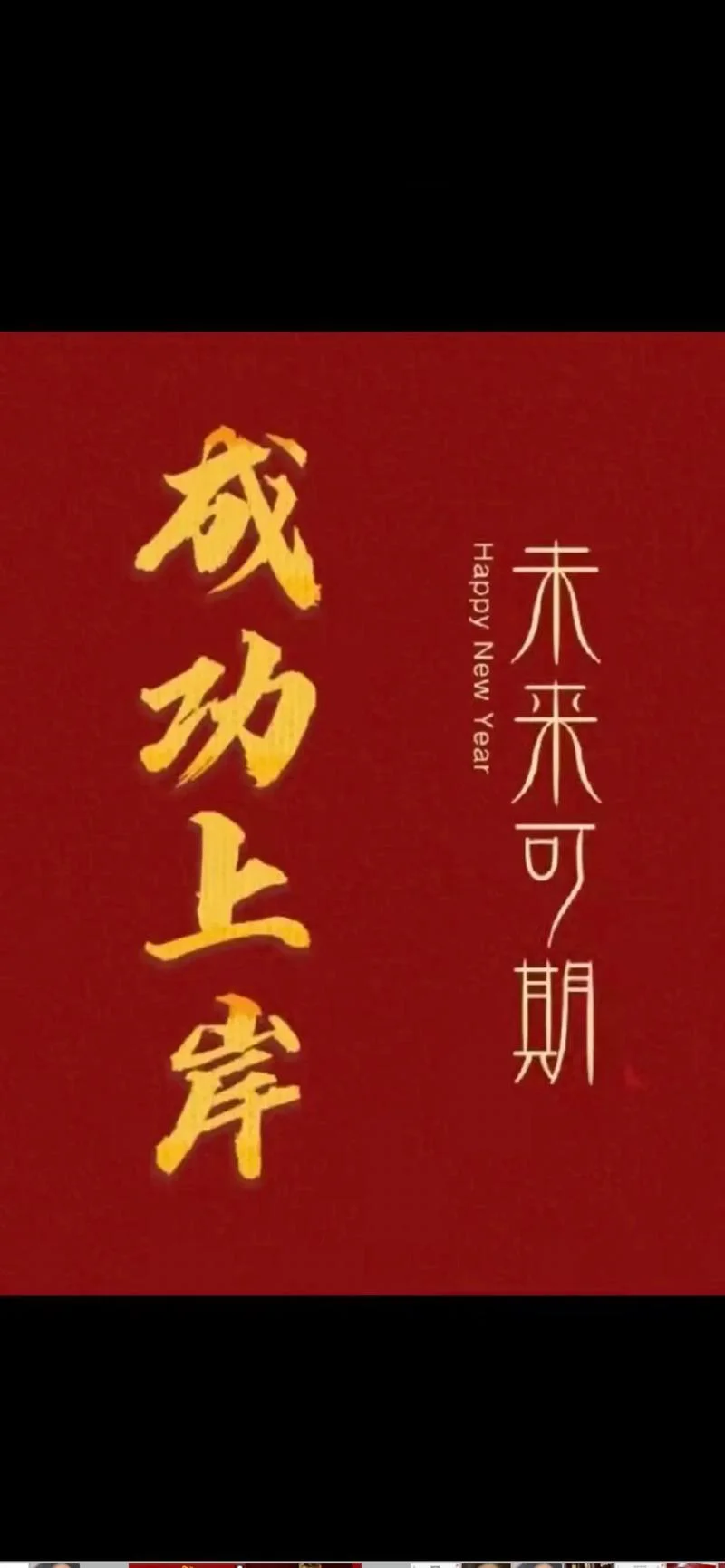 专科考研有成功的吗-专科考研有成功者