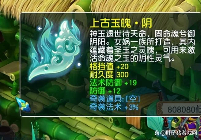 梦幻西游西凉剧情成就-梦幻西游西凉剧情成就