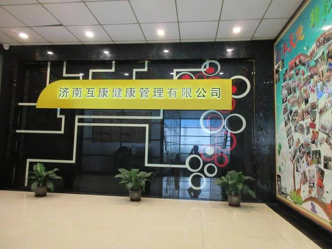 健康源哪家公司_1