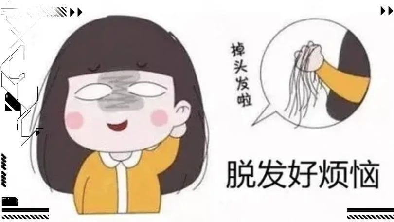 梦见头发大把大把掉_2