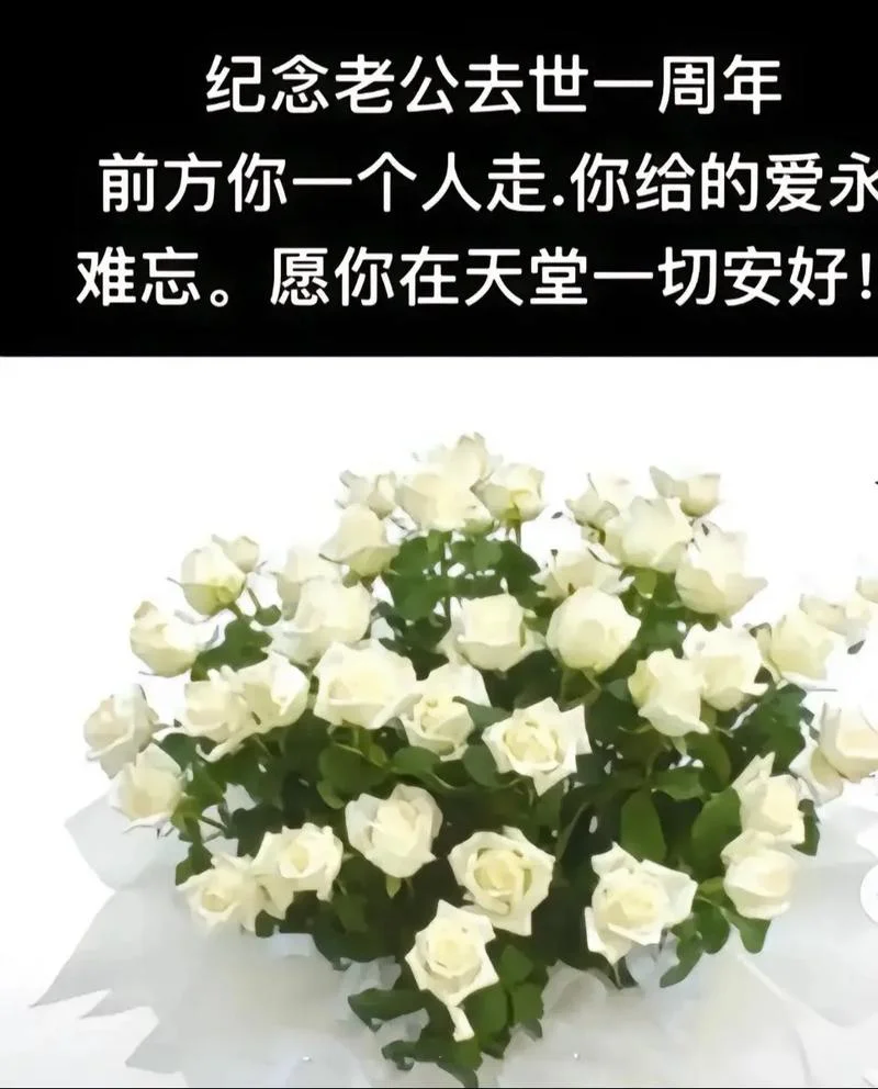 梦到逝去的老公哭泣-梦哭逝夫