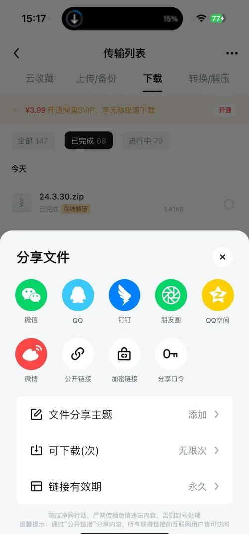 uc识图搜索出处-uc 识图搜索来源