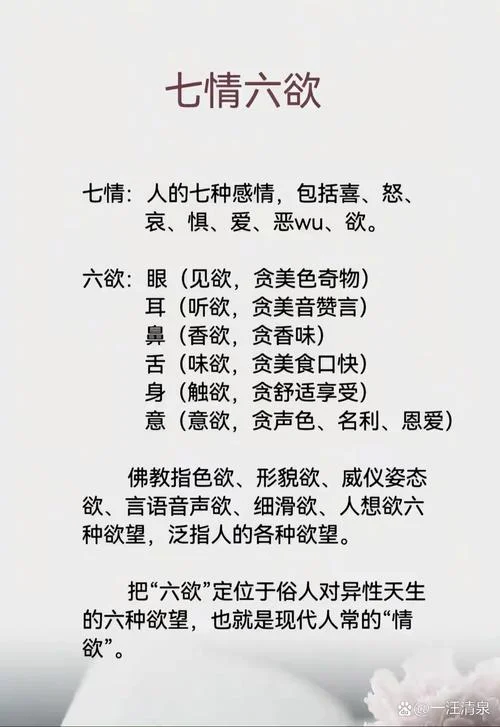 前七后八什么意思_1